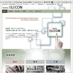 株式会社 ELECON様