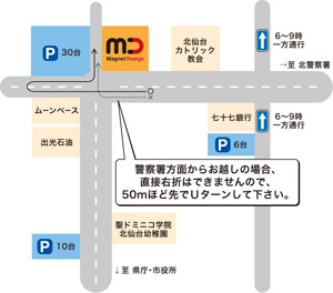 近隣の駐車場について　警察署方面からお越しの場合、直接右折はできませんので、50mほど先でUターンして下さい。